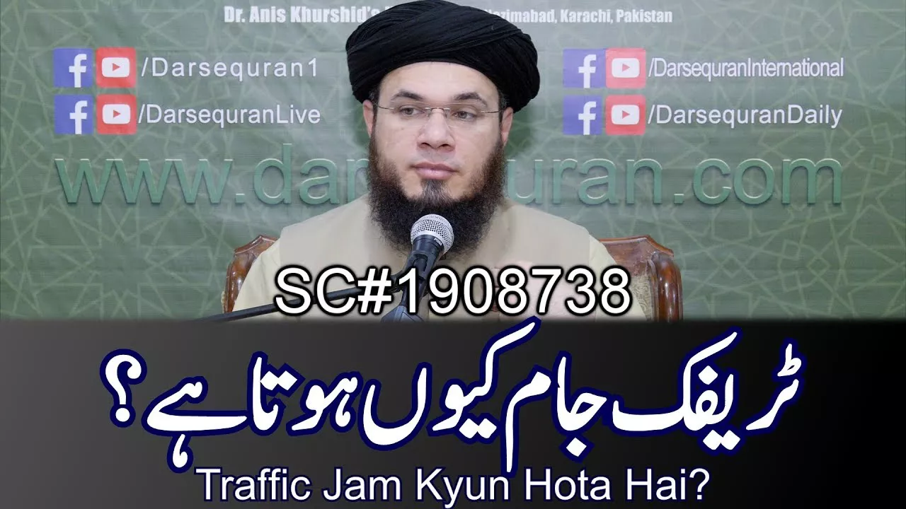 "Traffic Jam Kyun Hota Hai?" Mufti Syed Adnan Kakakhel